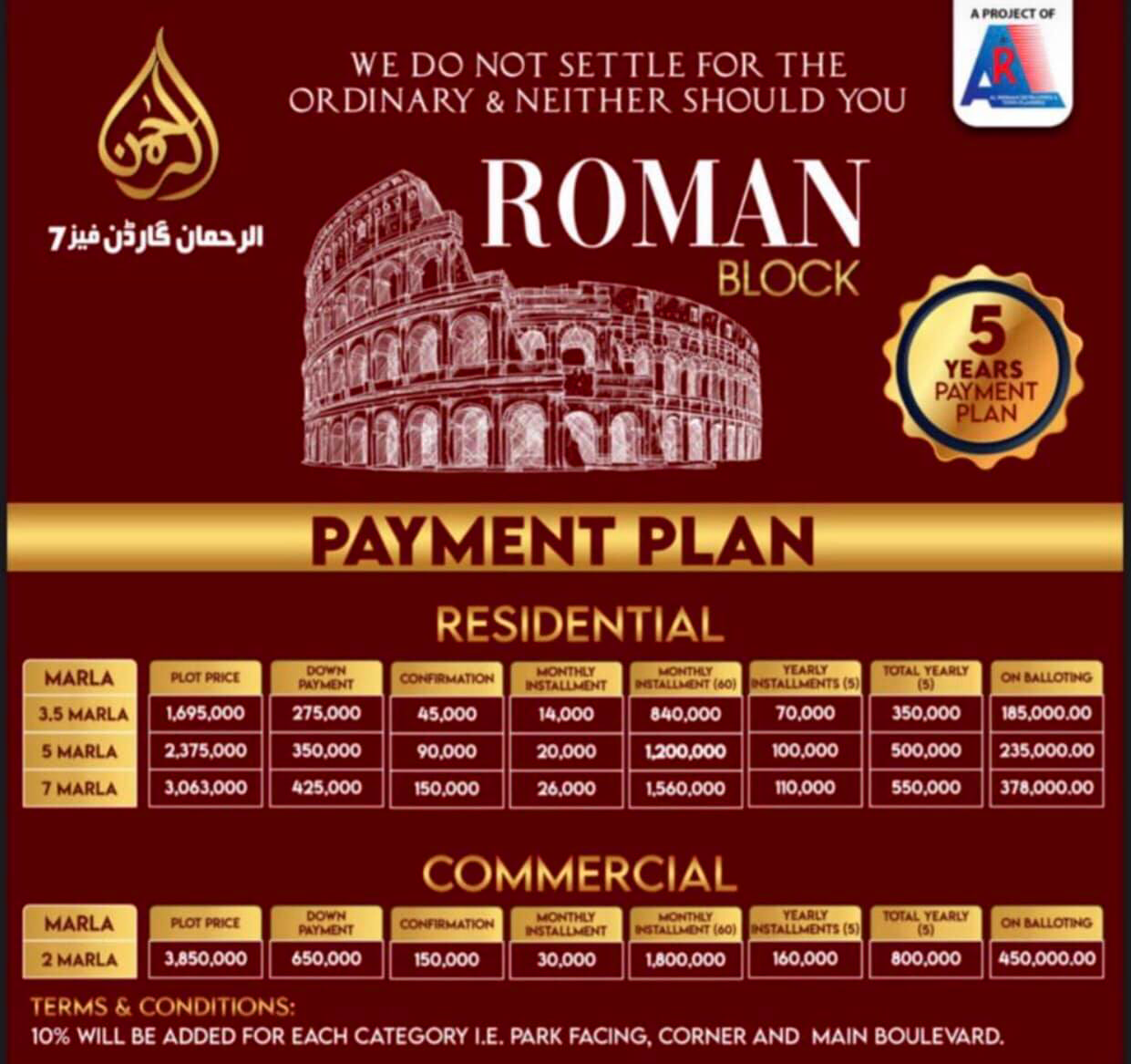 Al Rehman Garden Phase 7 Roman Block Payment Plan