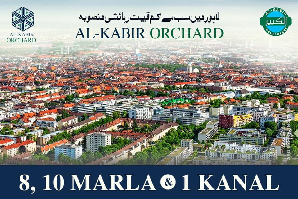 Al Kabir Orchard New Deal Of 8 Marla, 10 Marla And 1 Kanal